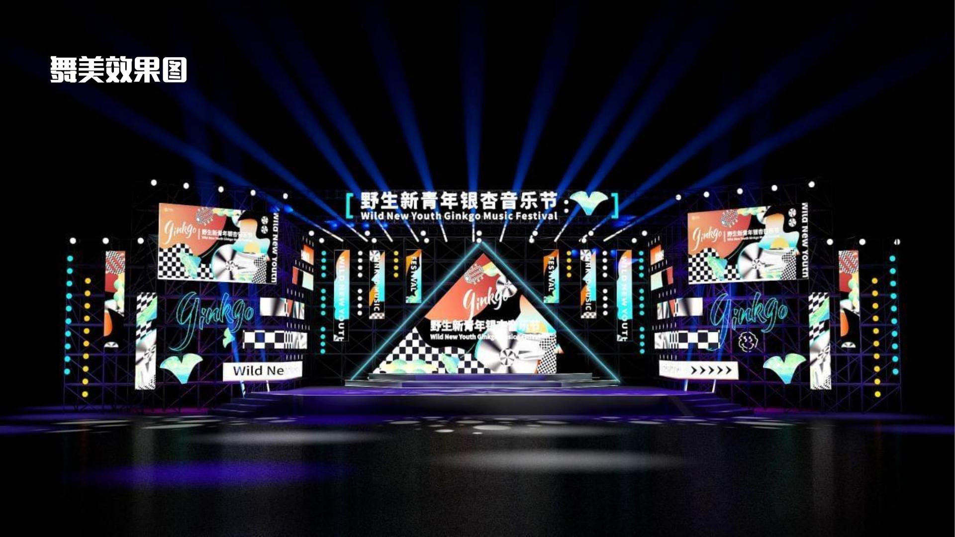宏图未来影视携手腾讯音乐娱乐集团打造文化内容共创计划
